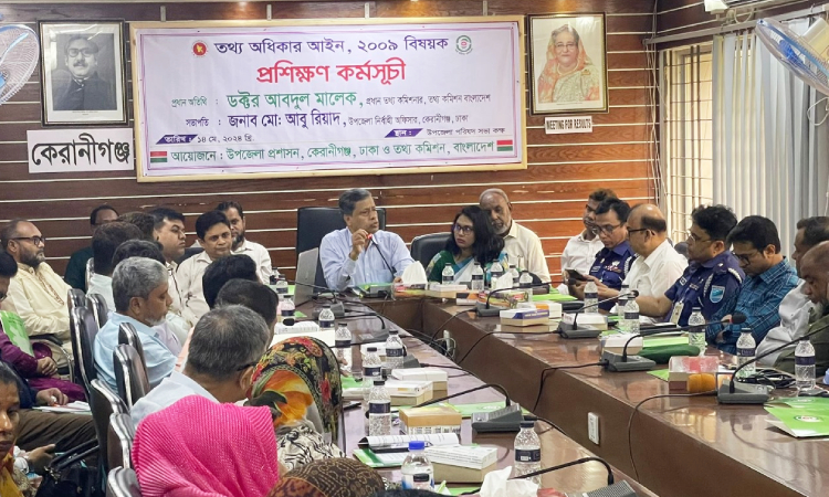স্বপ্রণোদিত তথ্য প্রকাশের আহ্বান প্রধান তথ্য কমিশনারের