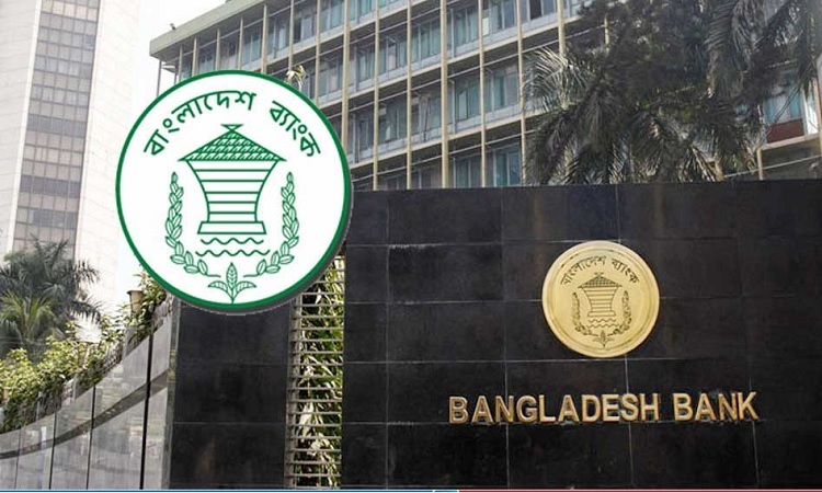 নতুন করে রিজার্ভ চুরির সংবাদ, যা জানাল বাংলাদেশ ব্যাংক