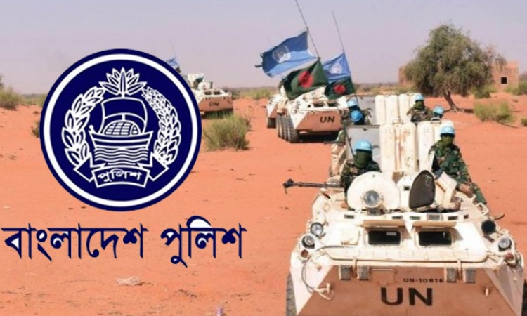 জাতিসংঘ শান্তিরক্ষা মিশনে যাচ্ছেন ১৮০ পুলিশ সদস্য