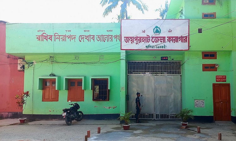 জয়পুরহাটে কারাবন্দি জেএমবি নেতার মৃত্যু