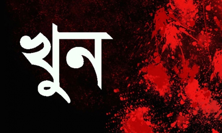 নরসিংদীতে স্বামীর হাতে স্ত্রী খুন