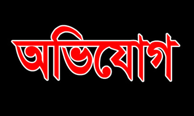 ইন্দুরকানীতে মৎস্যজীবীদের চাল বিতরণে অনিয়মের অভিযোগ