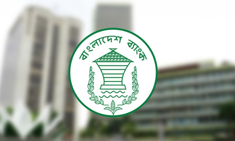 সাংবাদিক প্রবেশে কড়াকড়ি ইস্যুতে যা জানাল কেন্দ্রীয় ব্যাংক