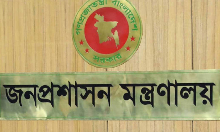 পদোন্নতি পেয়ে সিনিয়র সহকারী সচিব হলেন ২০১ কর্মকর্তা
