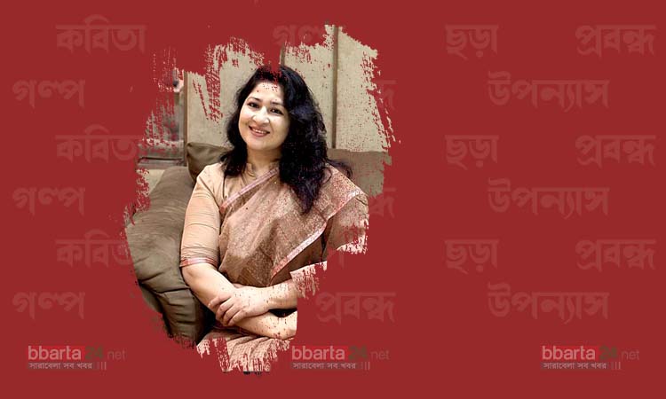 উম্মে কুলসুমের কবিতা