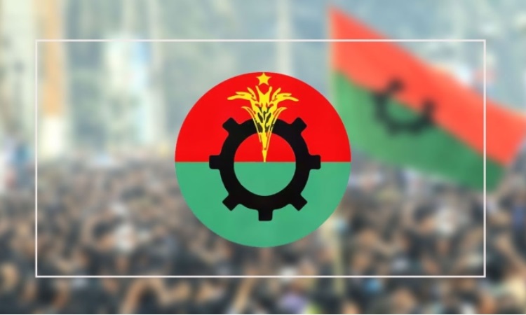 বিএনপির আরও চার নেতাকে বহিষ্কার