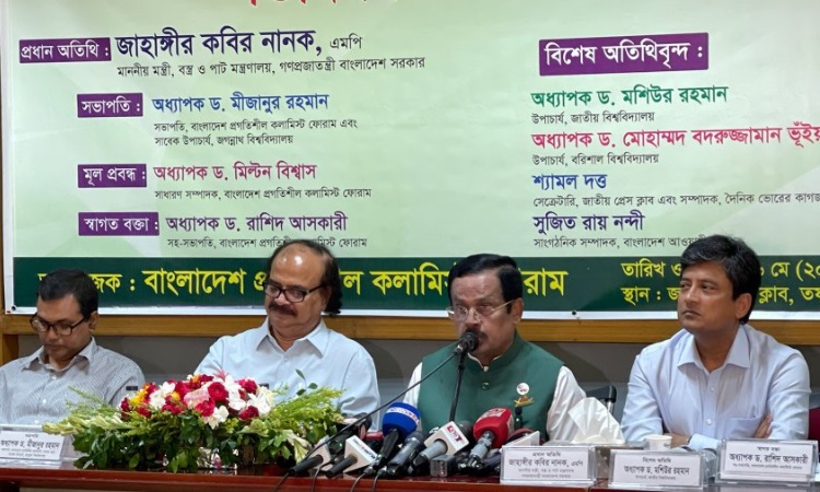 শেখ হাসিনার স্বদেশ প্রত্যাবর্তন ছিল একটা জাগরণ: নানক