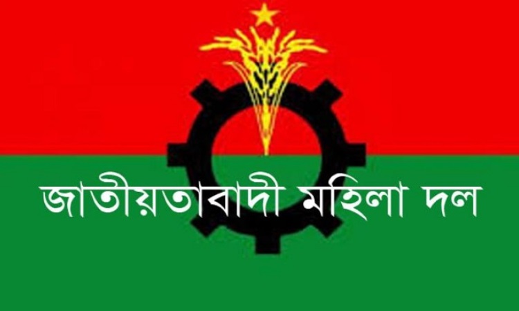 মহিলা দলের ঢাকা উত্তরের ৬ থানার কমিটি ঘোষণা