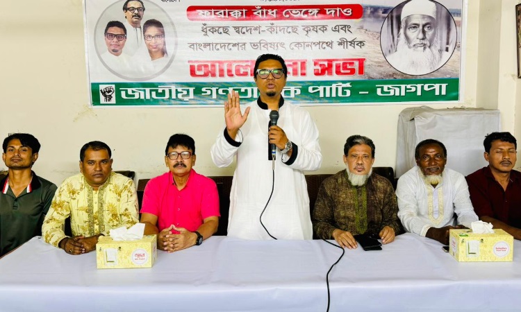একতরফা ভারতীয় পানি আগ্রাসন বাংলাদেশকে মরুভূমি বানাচ্ছে: রাশেদ প্রধান