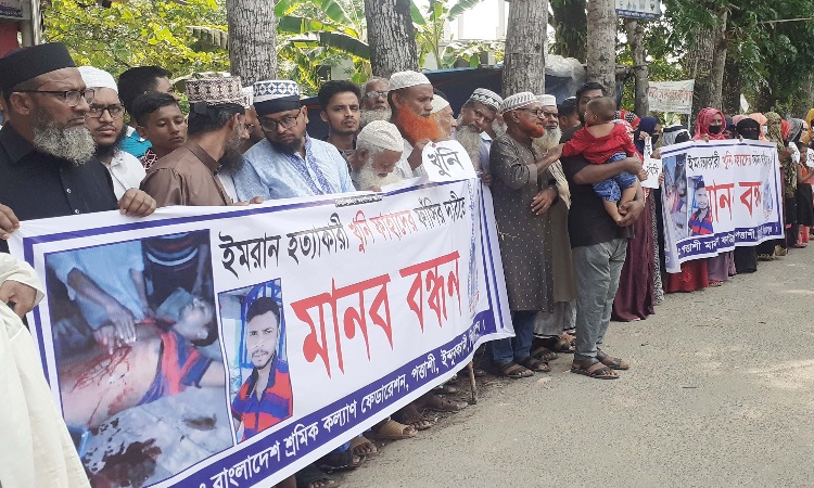 ইন্দুরকানীতে অটোভ্যান চালক হত্যাকারীর ফাঁসির দাবিতে মানববন্ধন