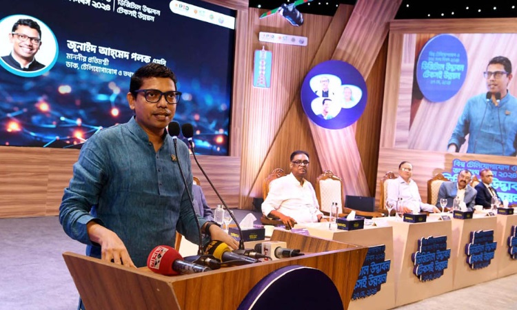 এআই জীবনধারা সহজ করলেও সভ্যতার জন্য ঝুঁকি: তথ্যপ্রযুক্তি প্রতিমন্ত্রী