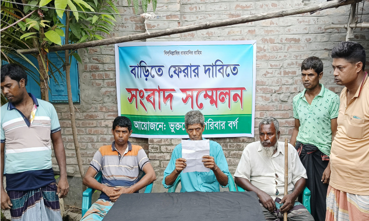 প্রভাবশালীদের ভয়ে পাঁচ মাস বাড়ি ছাড়া ছয় পরিবার