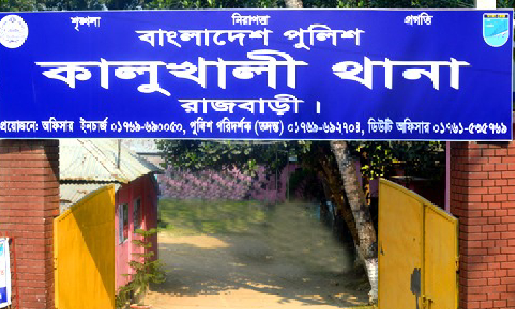 রাজবাড়ীতে ধানক্ষেত থেকে অজ্ঞাত নারীর মৃতদেহ উদ্ধার
