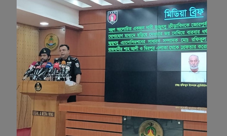 জুজুৎসুর সাধারণ সম্পাদক রফিকুলসহ ২ জন গ্রেফতার