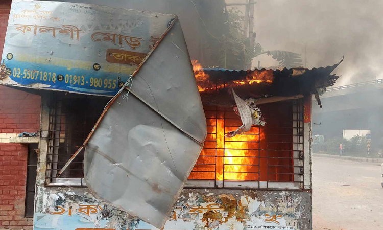 কালশীতে পুলিশ বক্সে আগুন দিয়েছে অটোরিকশা চালকরা