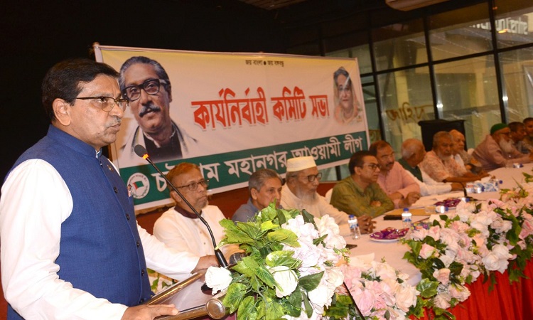 অক্টোবরে চট্টগ্রাম মহানগর আওয়ামী লীগের সম্মেলন