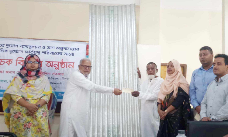 ডিমলায় দুর্যোগে ক্ষতিগ্রস্ত পরিবারের মাঝে ঢেউটিন ও চেক বিতরণ