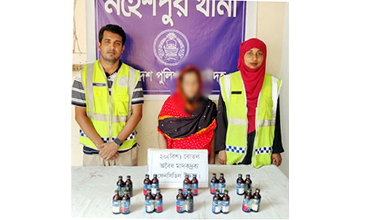 মহেশপুরে ফেন্সিডিলসহ আটক ১
