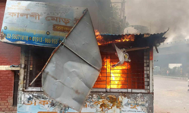 মিরপুরে পুলিশ বক্সে আগুন, ভাঙচুরের ঘটনায় পুলিশের ৪ মামলা