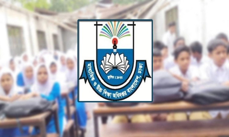 শিক্ষা প্রতিষ্ঠানের জন্য মাউশির ৯ নির্দেশনা