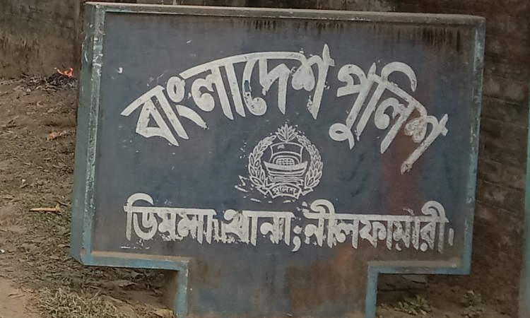 ৬ দিনের ব্যবধানে ৩য় শ্রেণির শিশু ধর্ষণ