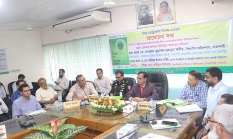 রাজশাহীতে বিভিন্ন কর্মসূচির মাধ্যমে বিশ্ব মেট্রোলজি দিবস পালন