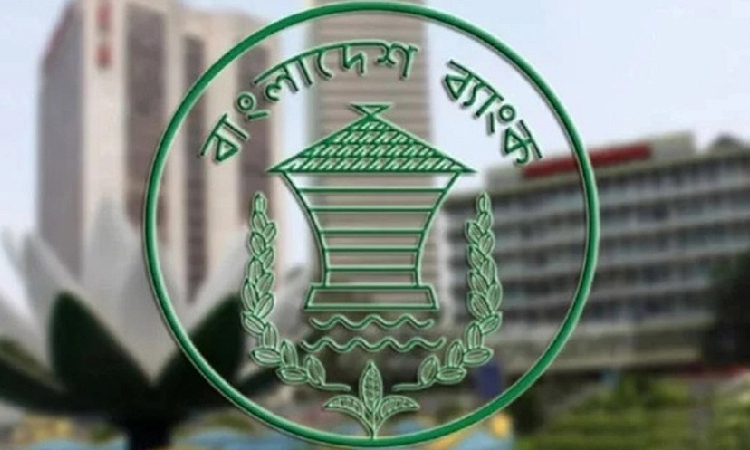 আগামীকাল যে-সব জায়গায় বন্ধ থাকবে ব্যাংক ও আর্থিক প্রতিষ্ঠান