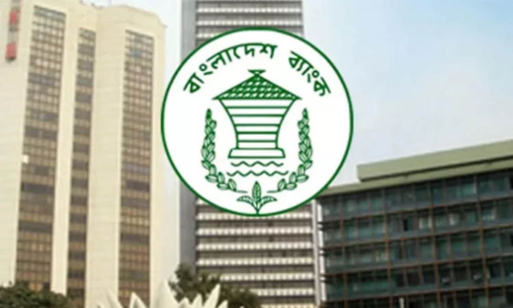 আজ সেসব এলাকায় ব্যাংক ও আর্থিক প্রতিষ্ঠান বন্ধ