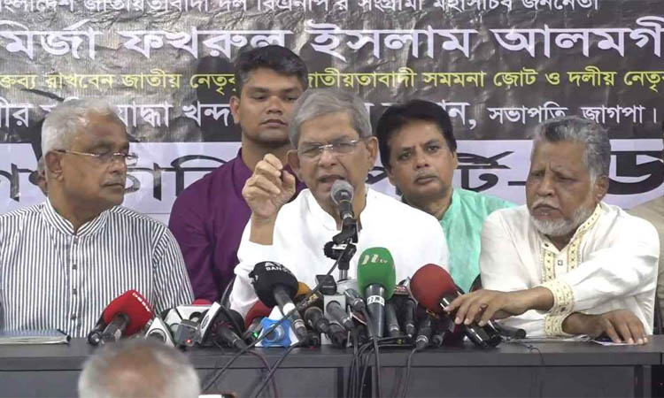 আওয়ামী লীগ নিজেরা নিজেরাই লড়াই করছে : মির্জা ফখরুল
