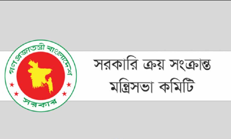 ১১২ কোটি টাকার বৈদ্যুতিক ক্যাবল ক্রয়ের প্রস্তাব অনুমোদন