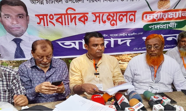 চাটখিলে অনিয়মের অভিযোগ তুলে ভোট বর্জন চেয়ারম্যান প্রার্থীর