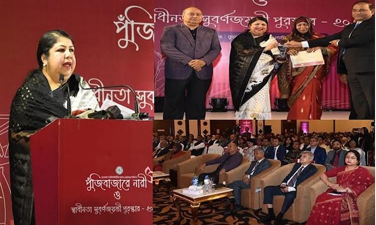 পুঁজিবাজারে জেন্ডার গ্যাপ দূর করতে হবে : স্পিকার