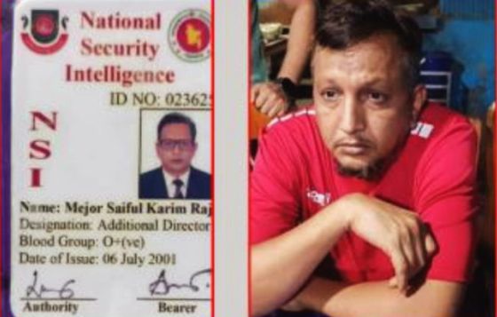 ফেনী এনএসআইয়ের ভুয়া পরিচালক গ্রেফতার