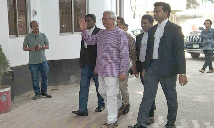 জামিন নিতে শ্রম আপিল ট্রাইব্যুনালে ড. ইউনূস