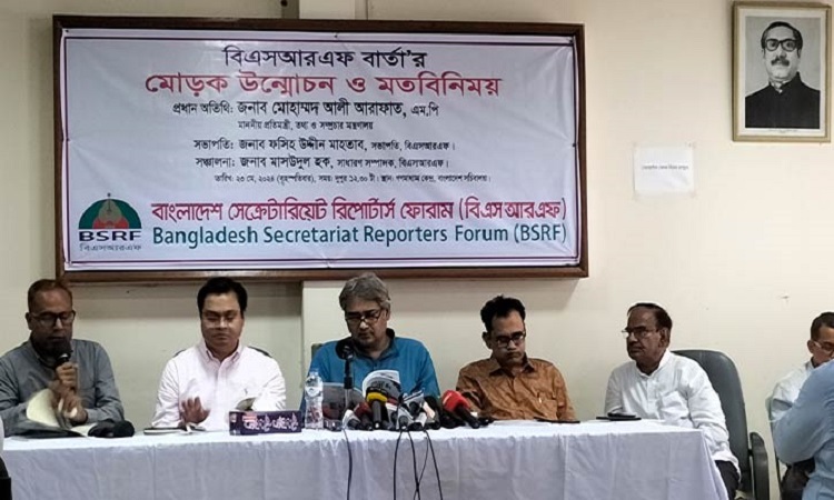 গণমাধ্যমকর্মী আইন পাস হলে গণমাধ্যমের সমস্যাগুলোর সমাধান হবে