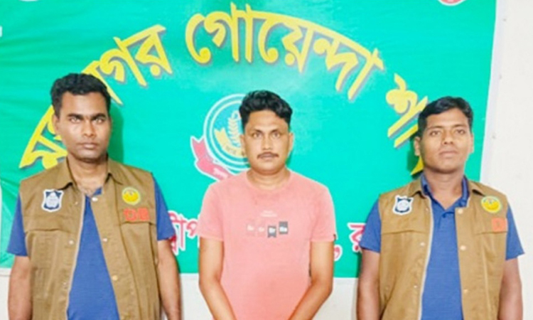 রাজশাহীতে ডিবির অভিযানে গাজাসহ গ্রেফতার ১