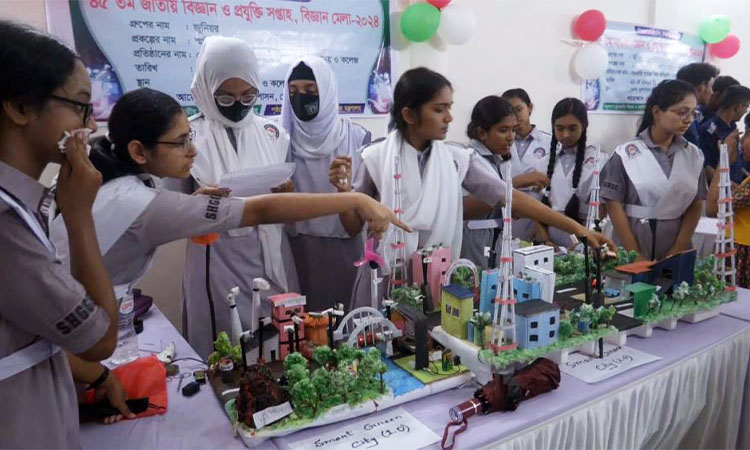 গোপালগঞ্জে ২দিন ব্যাপী জাতীয় বিজ্ঞান মেলা শুরু