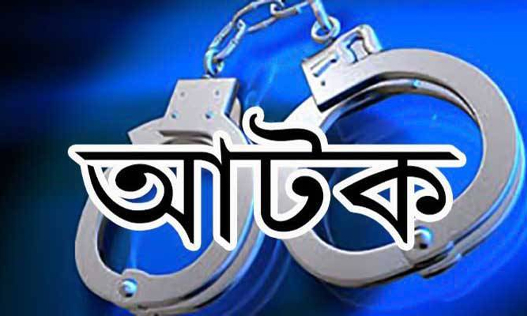 সাভারে গোপন বৈঠকের সময় জামায়াতে ইসলামীর ২২ নেতাকর্মী আটক