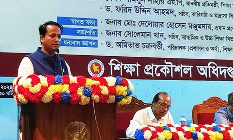 দুর্যোগকালীন পরিস্থিতি স্বাভাবিক না হওয়া পর্যন্ত শিক্ষাপ্রতিষ্ঠান বন্ধ থাকবে