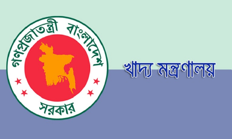 ২০২৩-২৪ অর্থবছরে কোনো চাল আমদানি করা হয়নি