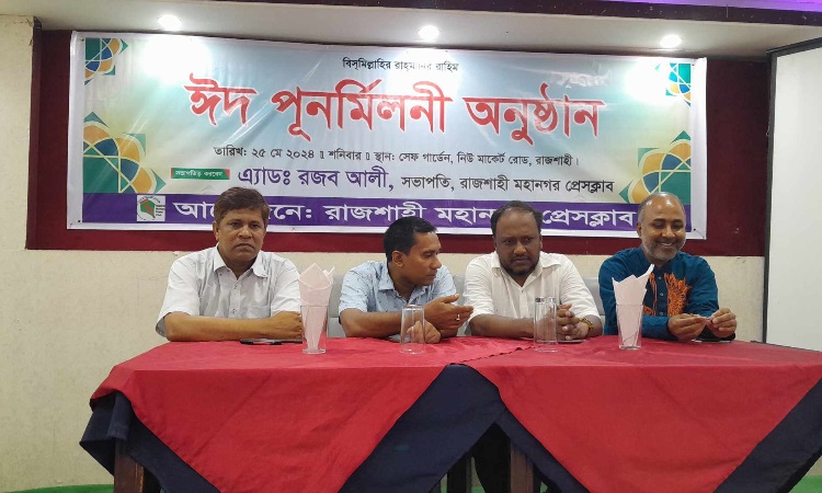 পেশাগত স্বার্থে সাংবাদিকদের ঐক্যবদ্ধ হতে হবে