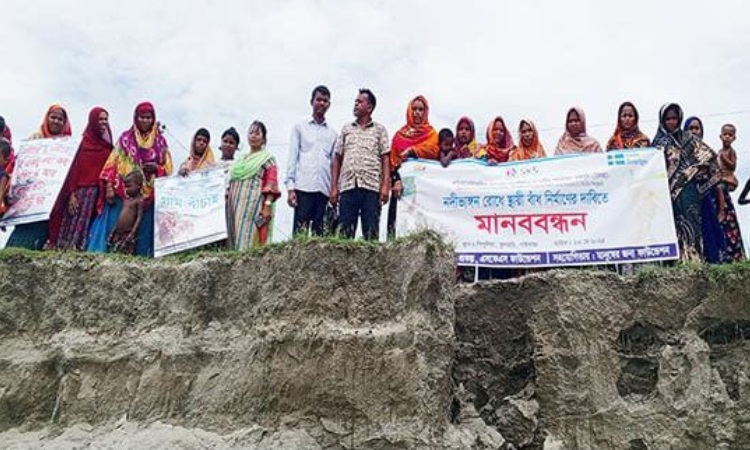 ফুলছড়িতে নদী ভাঙন থেকে রক্ষার দাবিতে মানববন্ধন