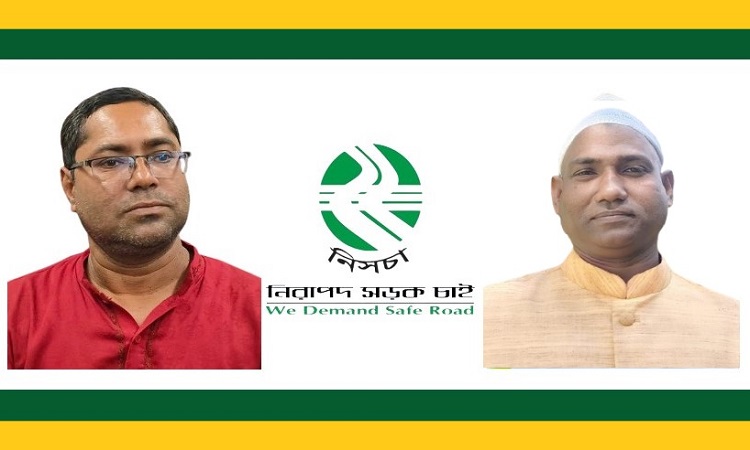নিরাপদ সড়ক চাই খাগড়াছড়ি জেলা কমিটির অনুমোদন