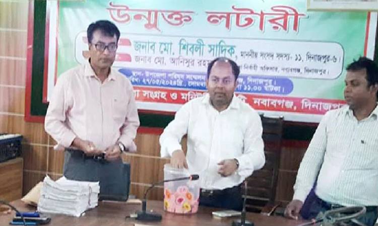 নবাবগঞ্জে বোরো ধান সংগ্রহে কৃষক নির্বাচনে উন্মুক্ত লটারি অনুষ্ঠিত