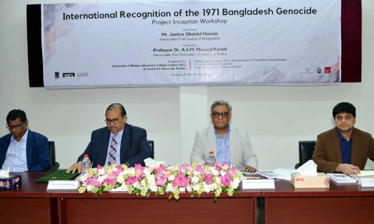 একাত্তরের গণহত্যার আন্তর্জাতিক স্বীকৃতি আদায় হবেই: প্রধান বিচারপতি