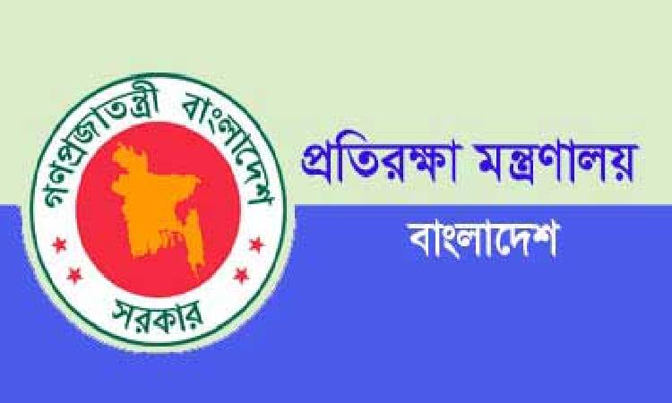 প্রতিরক্ষা মন্ত্রণালয়ে নতুন সচিব