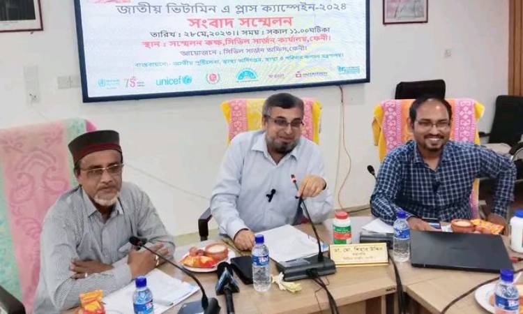 ফেনীতে ২ লাখ ৫৬ হাজার শিশুকে খাওয়ানো হবে ভিটামিন ‘এ’