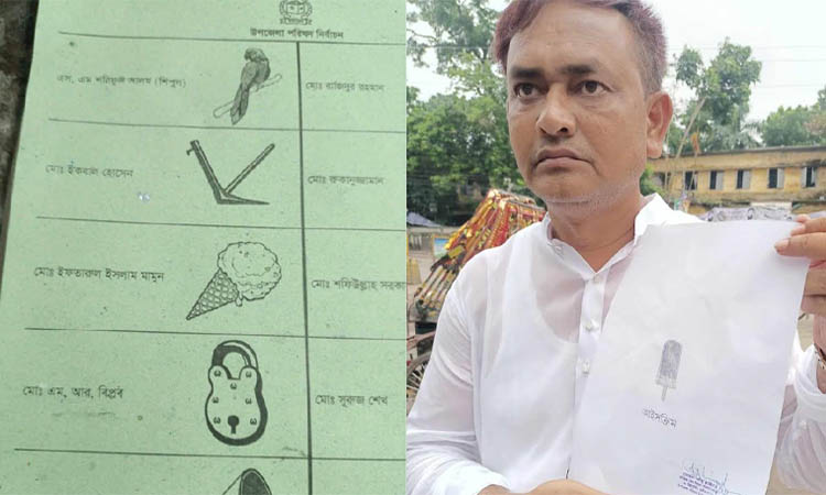 বগুড়ায় ভাইস চেয়ারম্যান প্রার্থীর ভোটগ্রহণ স্থগিত