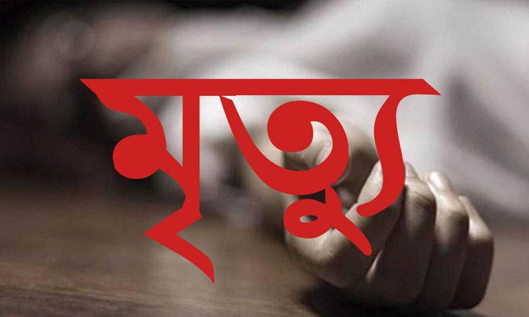 রাজধানীর সোহরাওয়ার্দী হাসপাতালে চিকিৎসাধীন কয়েদির মৃত্যু