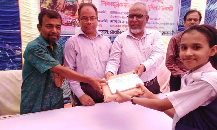 জাতীয় শিক্ষা সপ্তাহ উপলক্ষ্যে রাজশাহীতে নানা আয়োজন